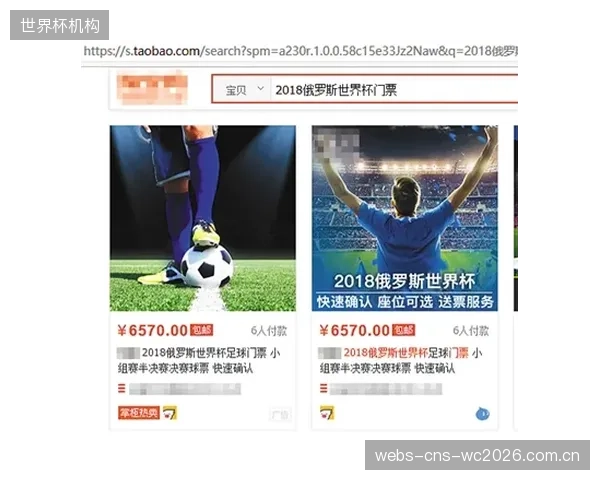 温哥华赛区公布票价区间，采用动态定价，球迷购票需关注官方渠道避免价格过高波动。